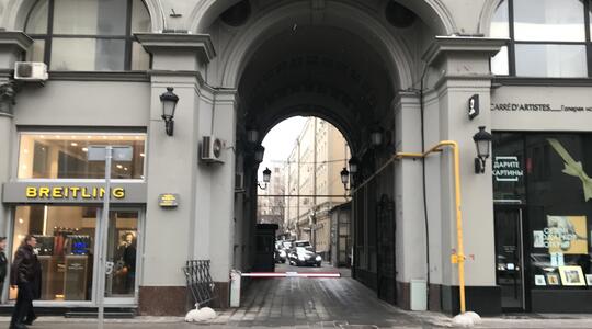 ул. Петровка, 17