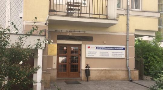 Торговая недвижимость Аренда не жилого помещения под клинику Казарменный пер., д.3,к.6