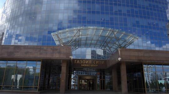 Газойл Сити - Офисная недвижимость