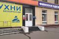 Торговая недвижимость Помещение Волоколамское ш., д.14